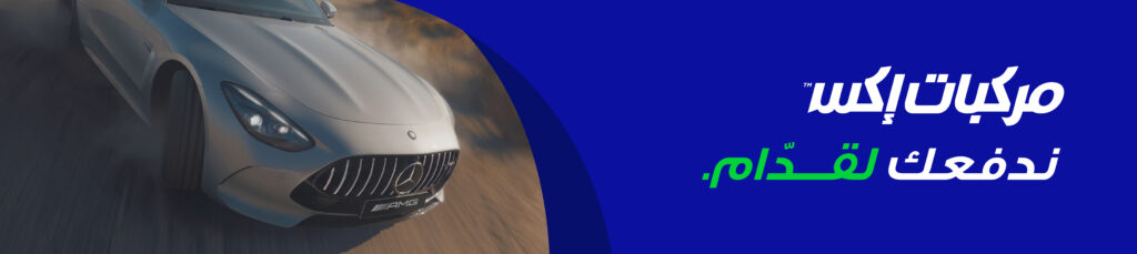 Image banner