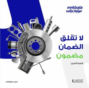 فحمات فرامل كاملة سيراميك فورد موستنج ( 2005 - 2014 ) - أمامي